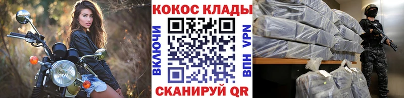 Кокаин Fish Scale Кизел
