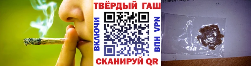 ГАШ индика сатива  omg рабочий сайт  Кизел 