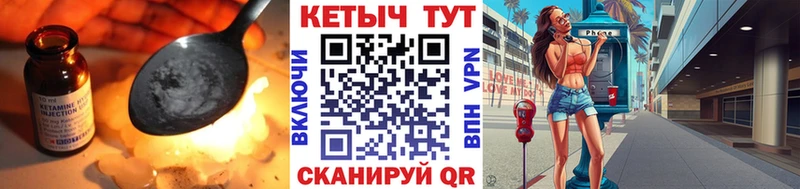 закладка  Кизел  КЕТАМИН ketamine 