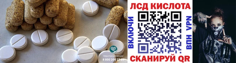 ЛСД экстази ecstasy хочу наркоту Кизел