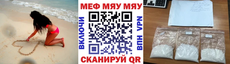 MEGA вход  Кизел  дарк нет Telegram  Меф 4 MMC 