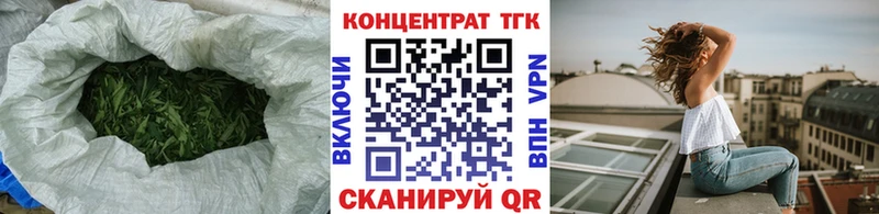 ТГК Wax  магазин  наркотиков  Кизел 